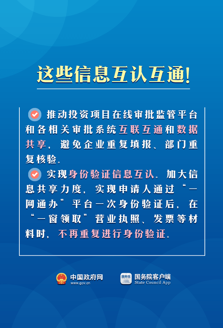 江苏省对外来人口防疫政策_江苏省人口密度分布图(3)