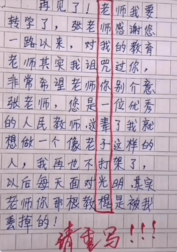 摇头摇头简谱_郭富城摇头图片(2)