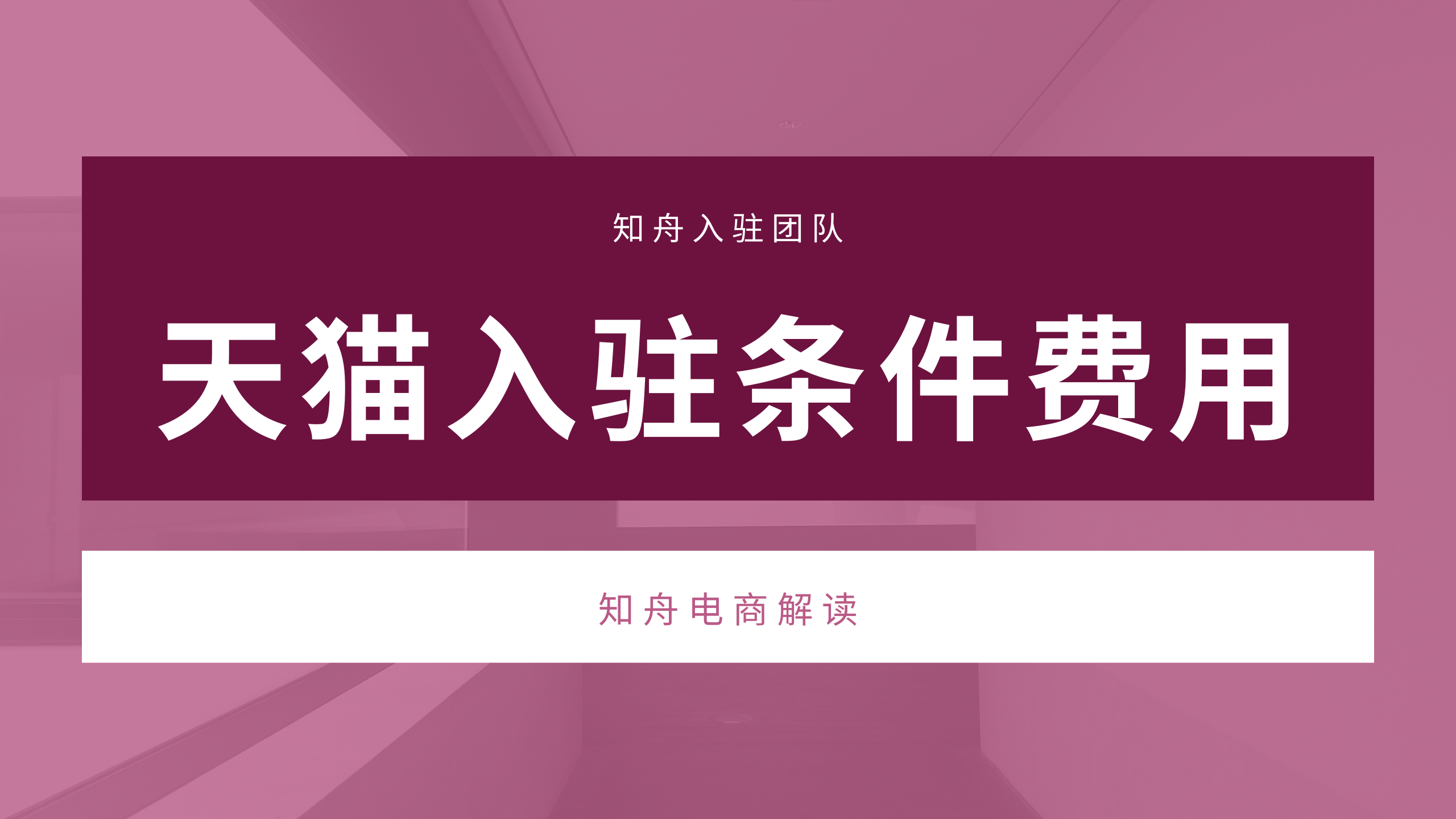什么是商标授权书 681dda7bdda744278f71feb5d0a46877.png