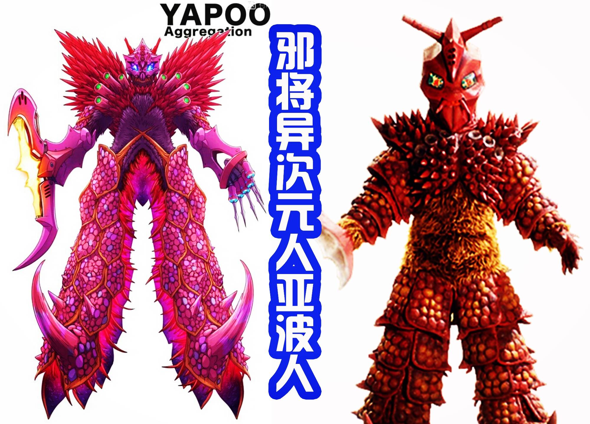 黑田绘制帝斯雷姆这是黑暗四天王中的谋将对宇宙皇帝很忠心