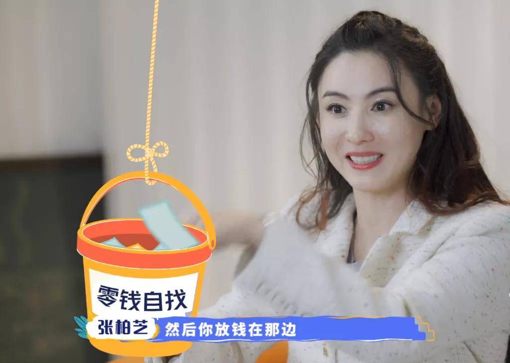 手机|当明星会丧失多少生活技能？有人不会用手机支付，有人不会洗菜