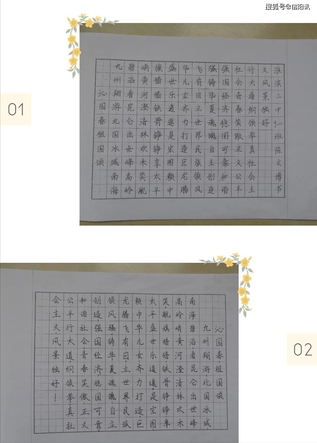 參觀學習中淮濱二中團委組織團員同學到學校黨員活動室學習黨史學黨史