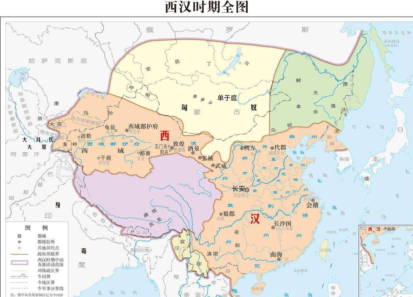 汉朝地图最大版图图片