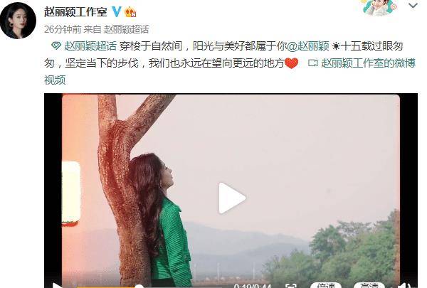 赵丽颖离婚后首拍写真,穿短裙在阳光下奔跑,双腿纤细少女感满分