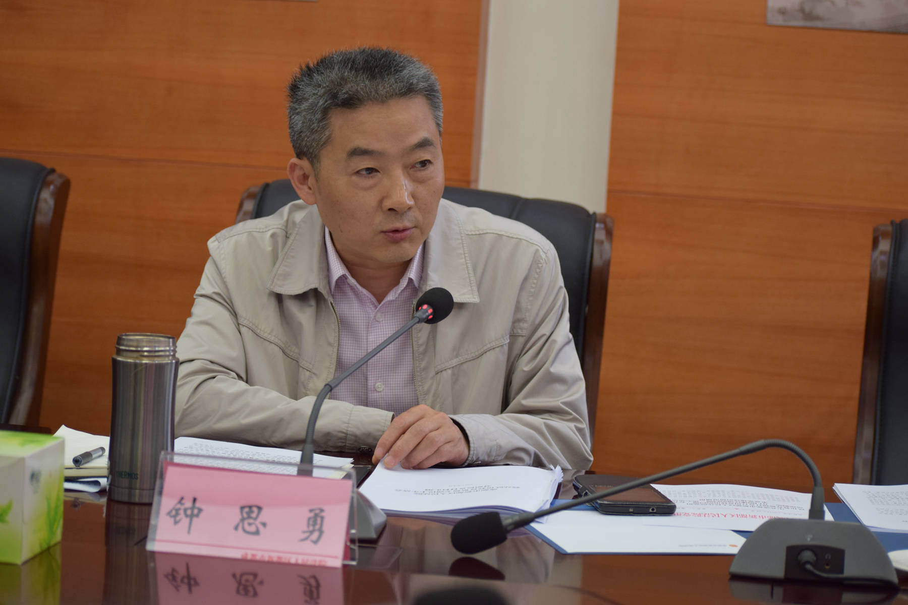 新都法院召开领导班子政法队伍教育整顿专题民主生活会_同志