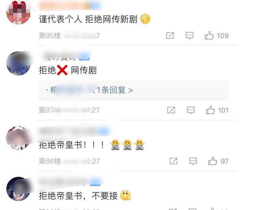 热巴龚俊合作帝皇书双方粉丝竭力反对看到编剧后就明白了