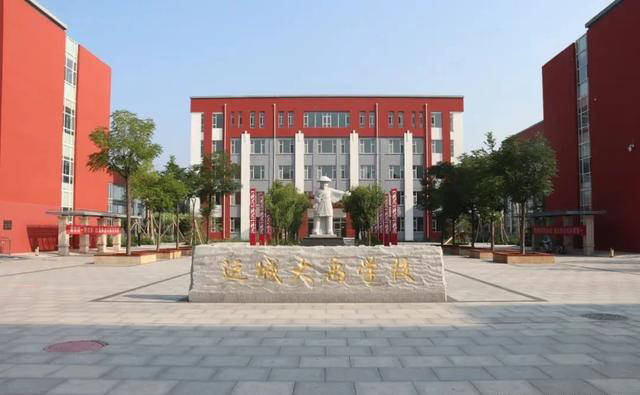 运城安邑东街小学图片