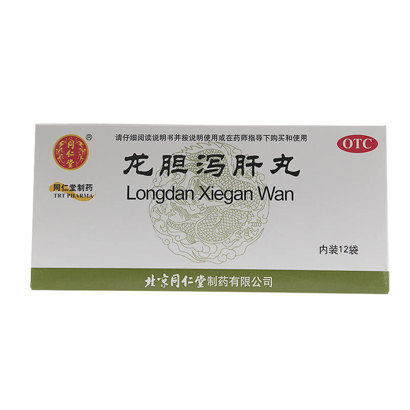龙胆泻肝丸有副作用不敢吃怎么办