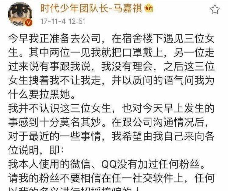 原创时代少年团助理把私生送进派出