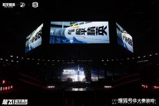 游戏|和平精英两周年神秘惊喜——“和平精英号”火箭卫星即将发射