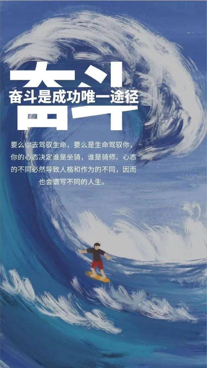 逆境中激励自己的句子,句句走心,温暖心窝!_人生