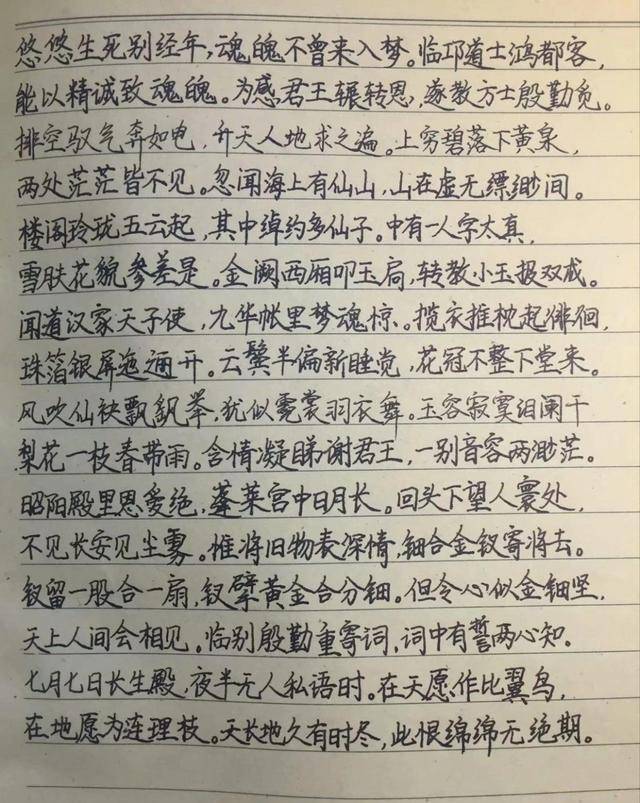 原創高三學生書法漂亮英文手寫體驚豔眾人談經驗要穩住