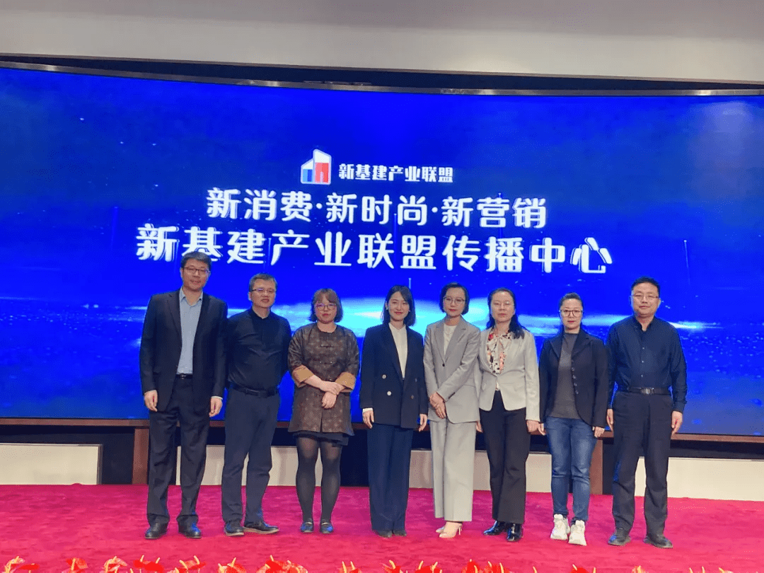 惠达卫浴61新基建产业传播论坛在京举行共话营销新思路