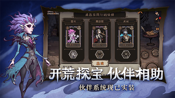 异化之地破解版无限魂币真的吗?开启凶险之地探索异化之源!