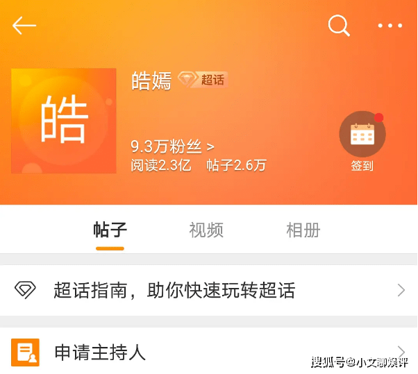 全网热议不止 e15b1dd8116341cf9327837b3b5e057c.png