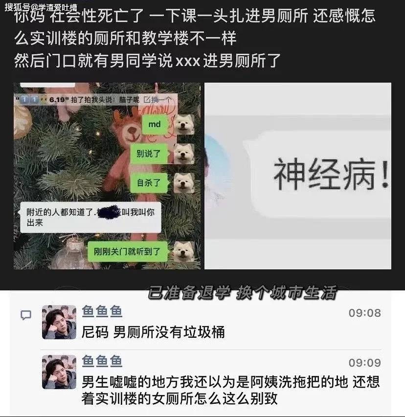 内衣穿在秋衣外面好吗_古董外面有肖好吗