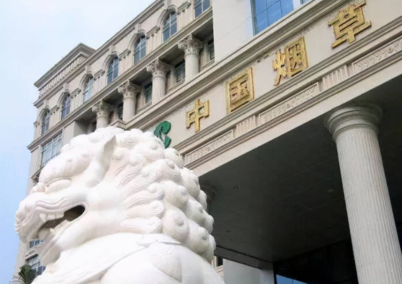 看完中国烟草局的待遇,烟草厂员工羡慕了,早知如此考大专好了-搜狐