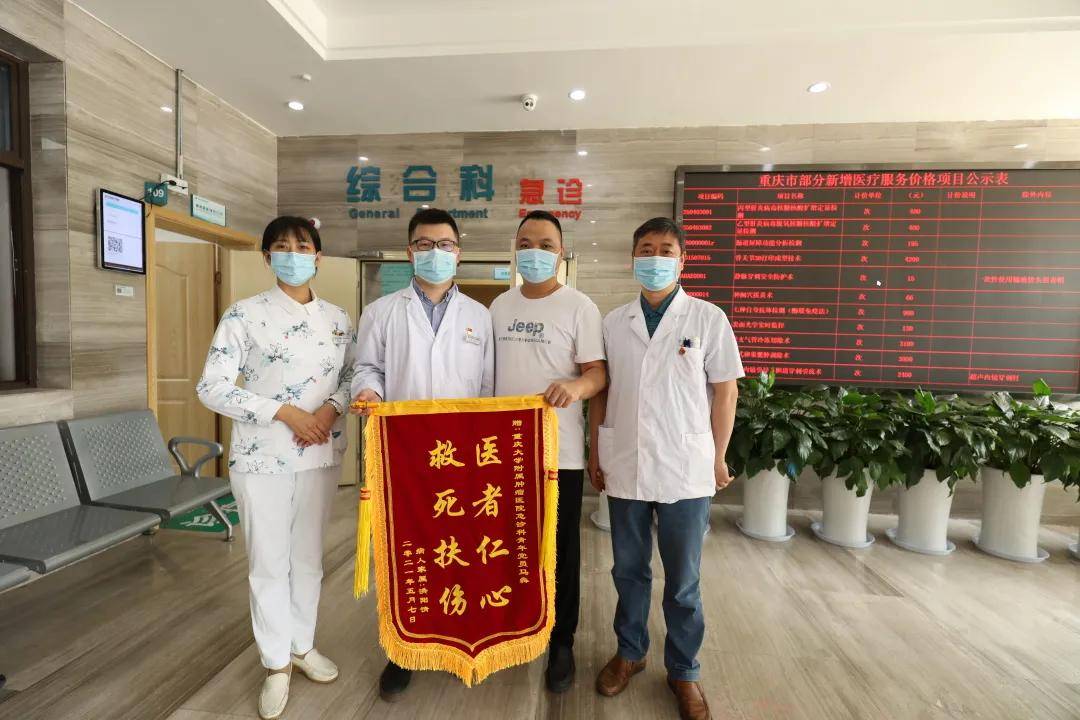 重庆市肿瘤医院医生偶遇老人心脏骤停出手相救！实施胸外心脏按压注意这几点
                
                 