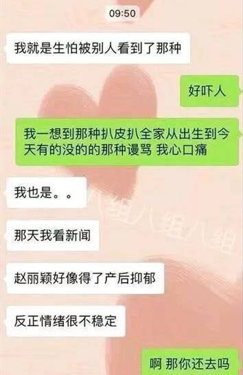 冯绍峰离婚2周被父母逼相亲?曾有8段“猎艳往事”的他是妈宝男？