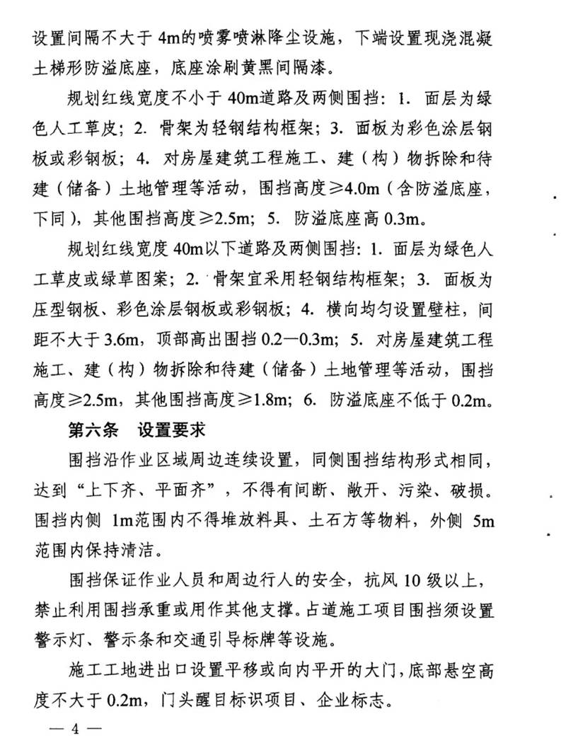 阻挡简谱_妈见打手办图片无阻挡(3)