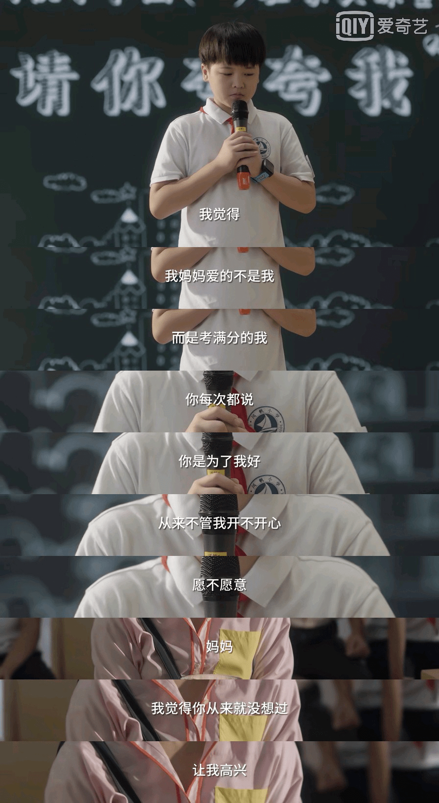 Color 小舍得 子悠告诉你父母怎么把学霸变成学渣 你踩雷了吗 孩子