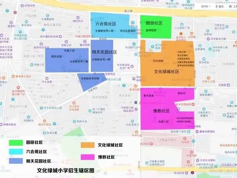 郑州市金水区行政区划图片