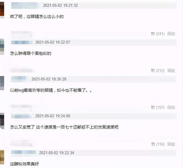 鹿晗最新生图曝光!脸发腮变宽肿似尹正
