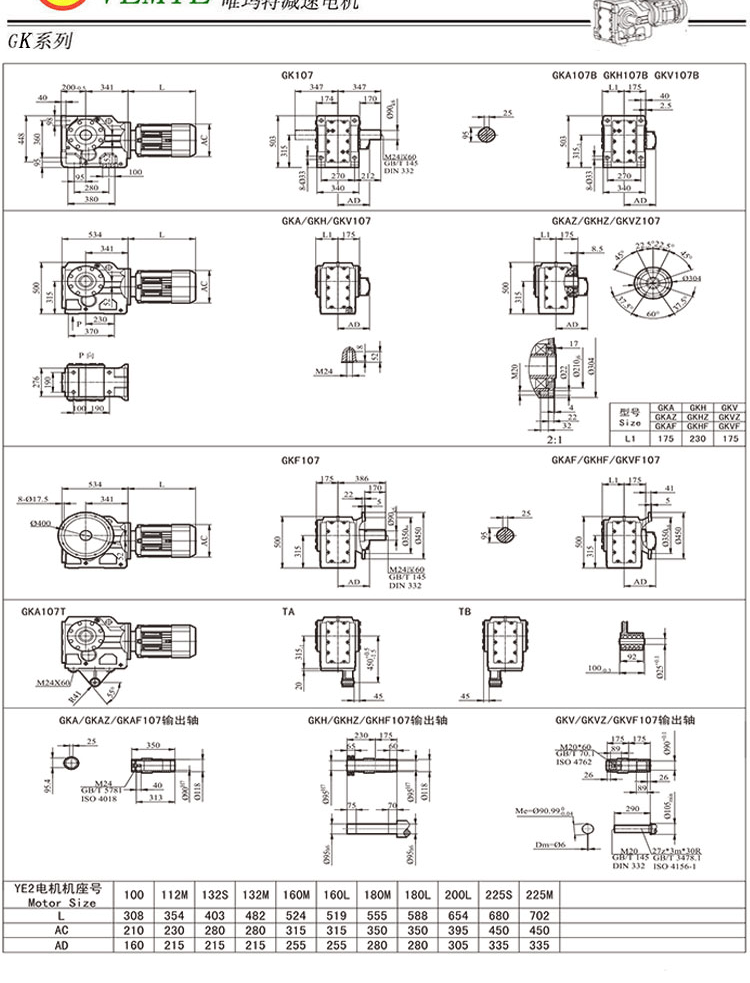 m4a1图纸图片