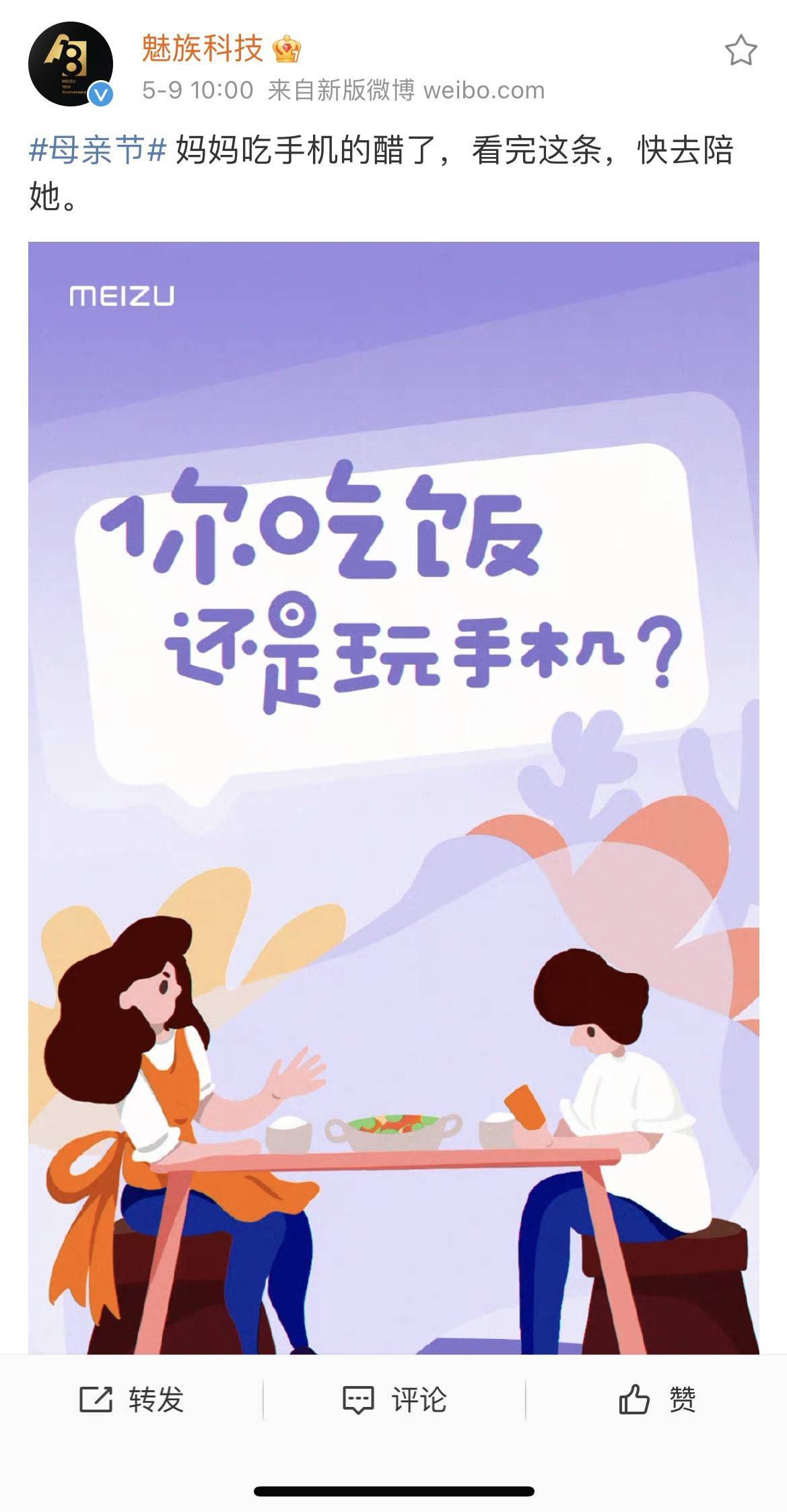 相信许多人也都听过父母常挂在嘴边的一句话:"一天到晚就玩手机"