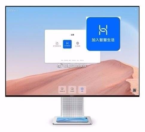 华为|不仅有P50系列新机 华为两款高端显示器曝光
