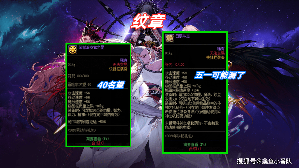 疯子装备：无主之地2评测