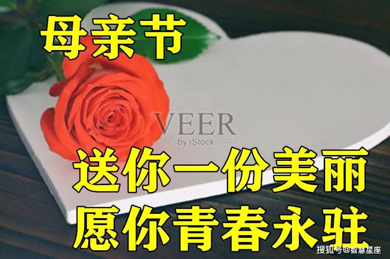 5月9日母亲节最漂亮早上好动态表情图片大全,早晨好动图美图大全
