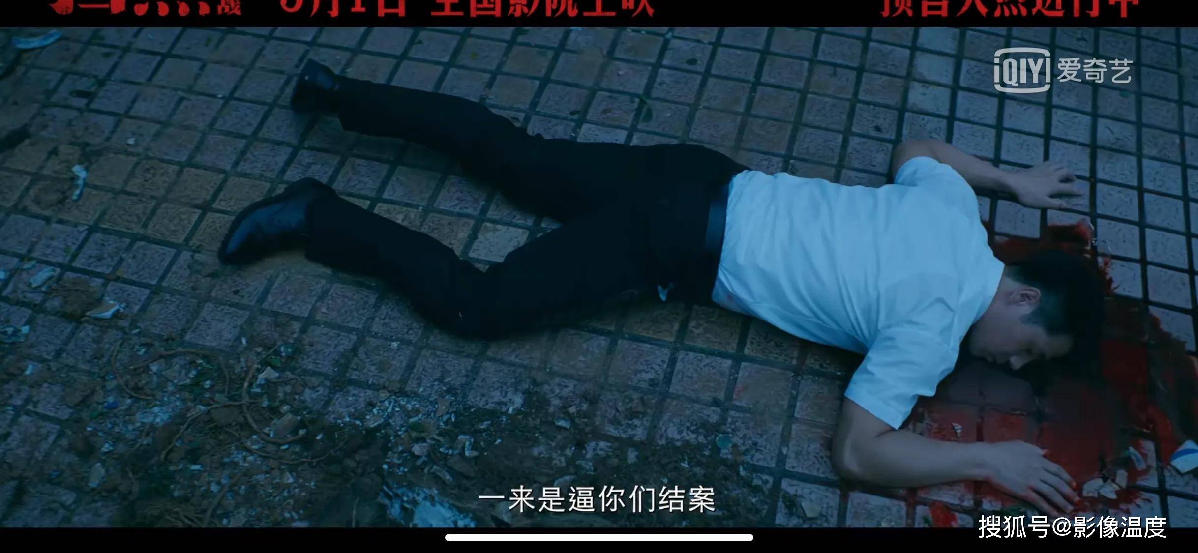 扫黑决战》背后揭秘：为何导演撕破脸？姜武张颂文到底做了什么_搜狐网