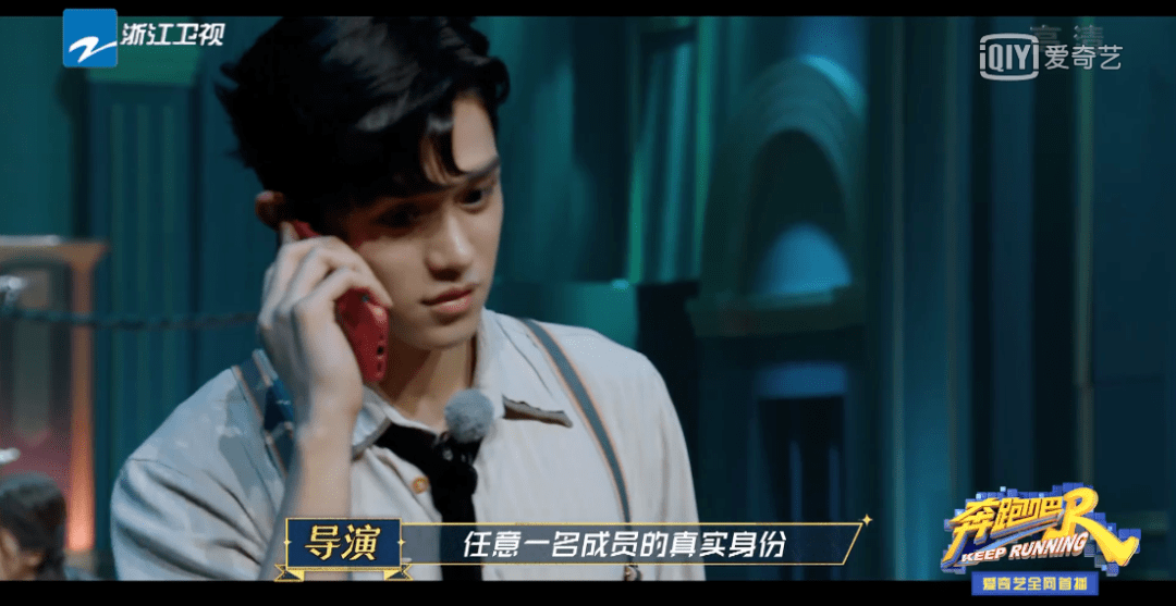 看完這期跑男 就知道跟蔡徐坤鄧紫棋玩劇本殺 我輸定了 大時代娛樂圈greatage Net