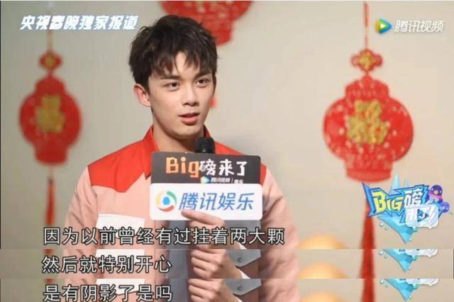 综艺明星名场面 d17e38f166bf4573a9beff0f5dd2c957.jpeg