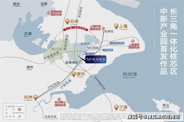 嘉善县人口_浙江嘉善海绵厂发生火灾,6名失联人员确认已死亡