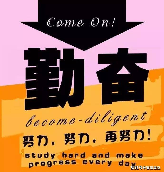 早安心語走心的勵志說說短語,2021致自己正能量一句話