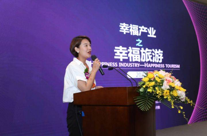 创艺园孙秀萍院长受邀在2021世界文旅大会分论坛中进行主题分享