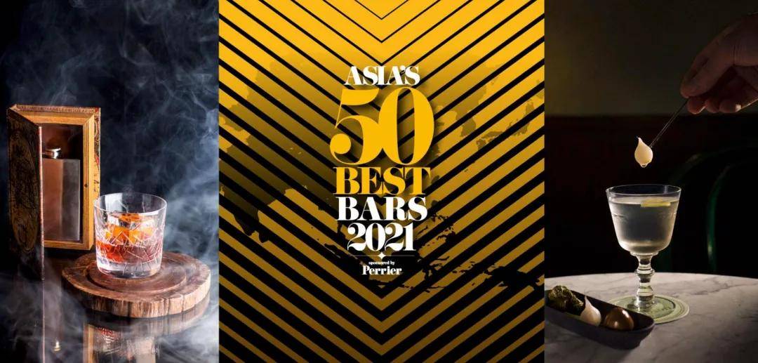 酒吧排行榜_2021年亚洲50家最佳酒吧排名揭晓