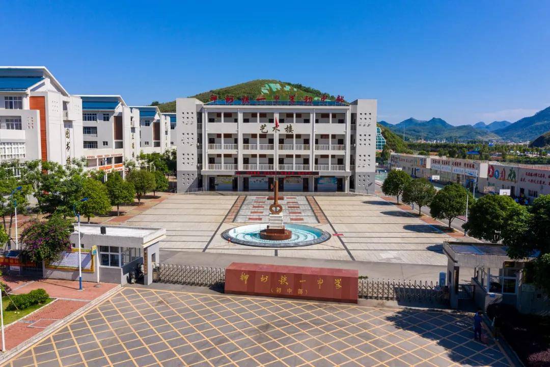 家长因孩子教育引发纠纷,柳州父母一招解决!_月台