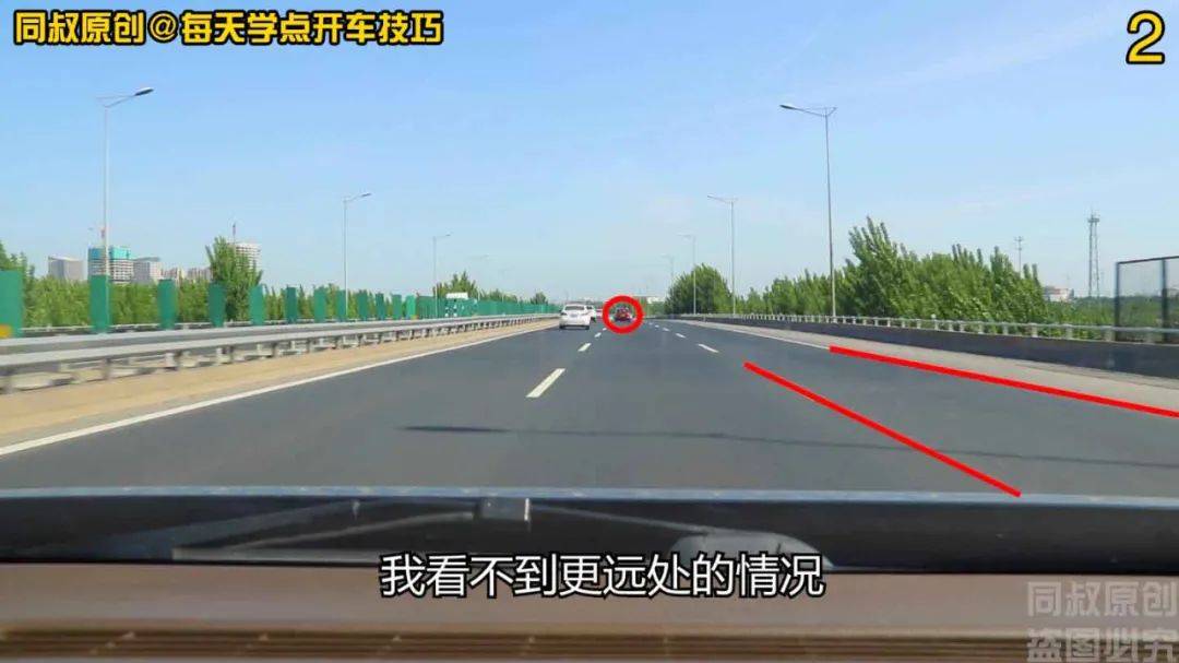 高速公路预见性变道技巧，右转出口复杂路况，判断思路详解搜狐汽车搜狐网 7088