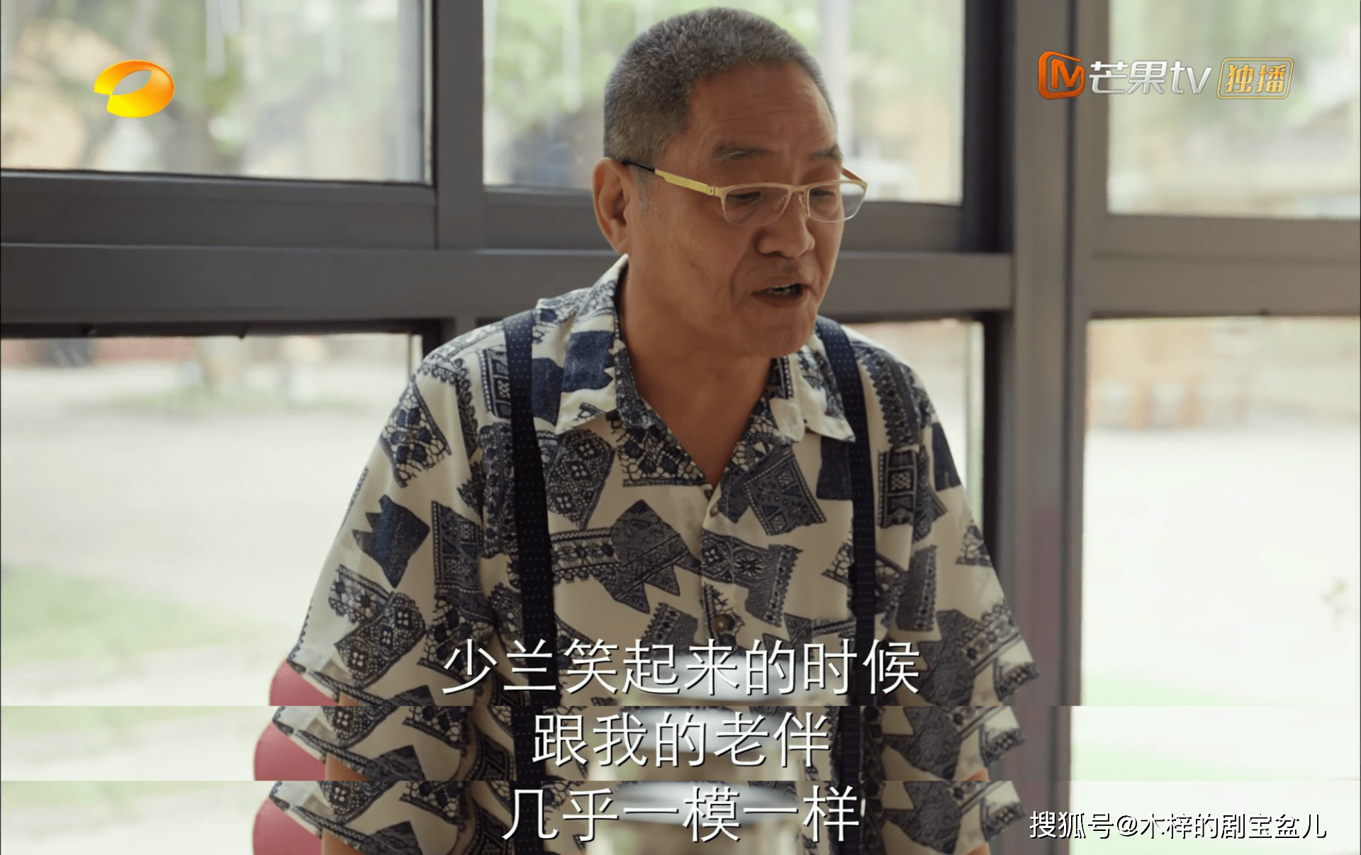 八零九零侯老相亲成瘾惹争议花心背后却埋着长情2个字