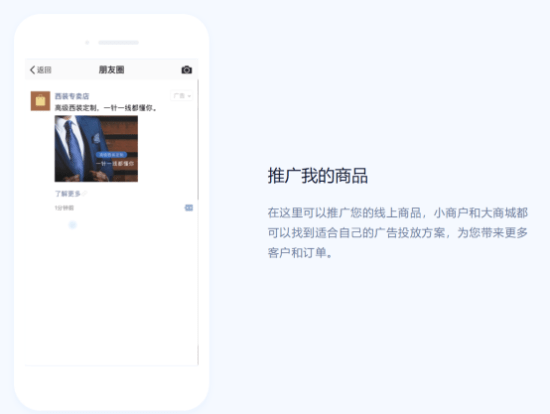 枫叶|湖南微信朋友圈广告投放红枫叶传媒推广代运营服务