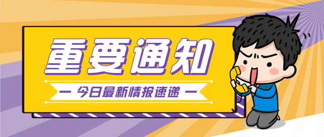 云南人才招聘_年后找工作必备 云南300家单位招聘10000 人(4)