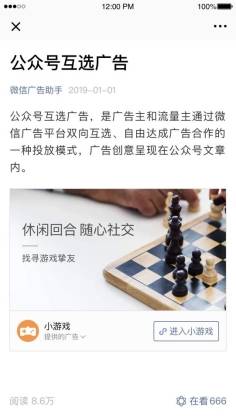 运营|湖南微信公众号广告投放选红枫叶代运营广告投放公司