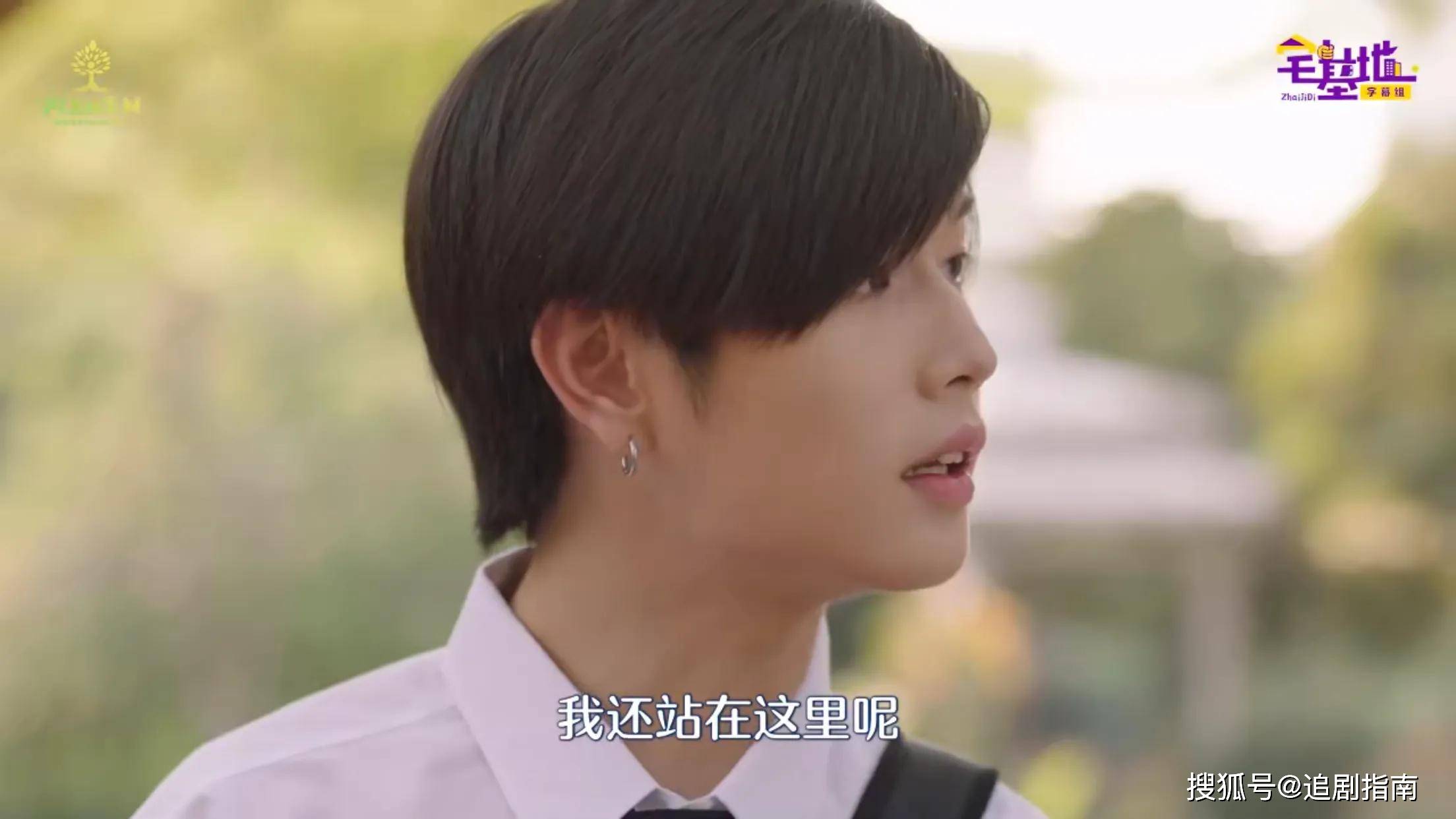 泰剧《程法攻略》上线!颜值封印or带资进组?主cp被配角无情碾压