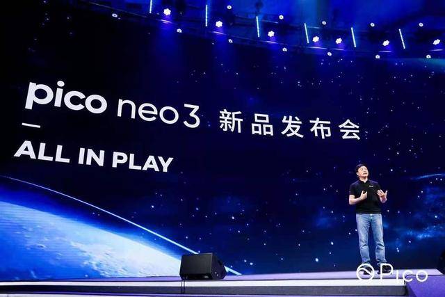 Wi-Fi|Pico Neo 3/Pro VR 一体机发布，重构玩家世界售价2499 元起