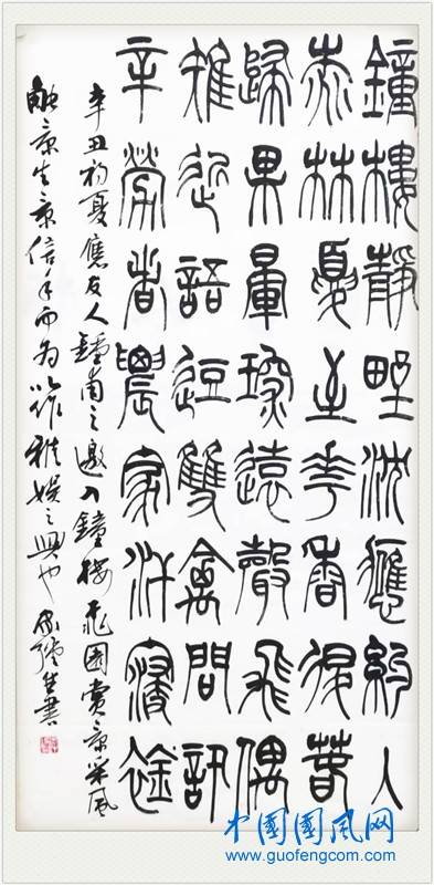 什么楼林成语_成语故事简笔画(4)