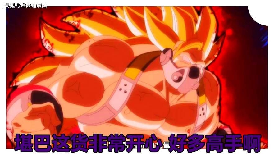 原创龙珠英雄34集贝吉塔觉醒新形态并击败长发版的达列斯堪巴露真容