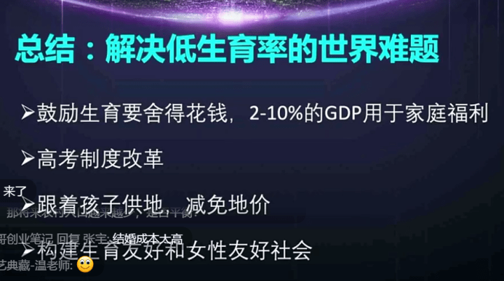 人口对教育的制约作用_人口早期教育好处多图片